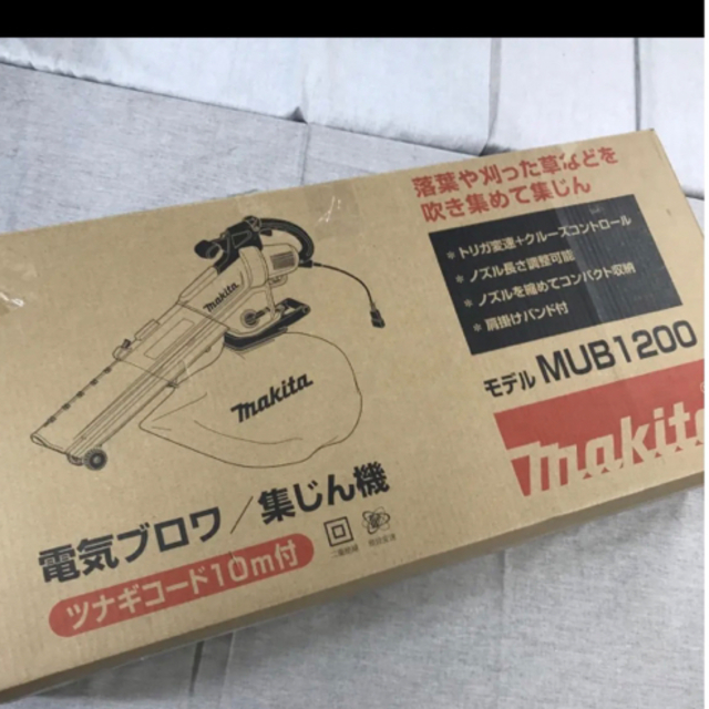 マキタ ブロワ集塵機 MUB1200の通販 by strike｜ラクマ