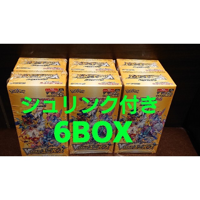 新品未開封 ポケモンカード VSTAR ユニバース 6BOX シュリンク付き