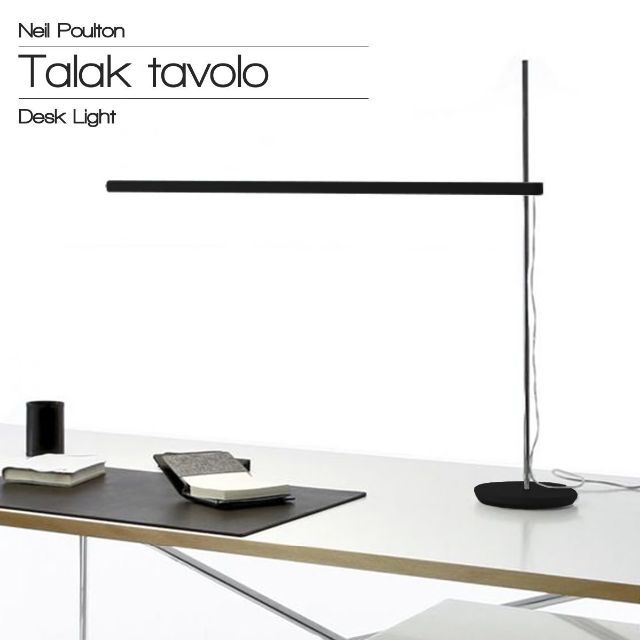 Talak Tavolo デスクライト 北欧 間接照明 LED DL-09BK