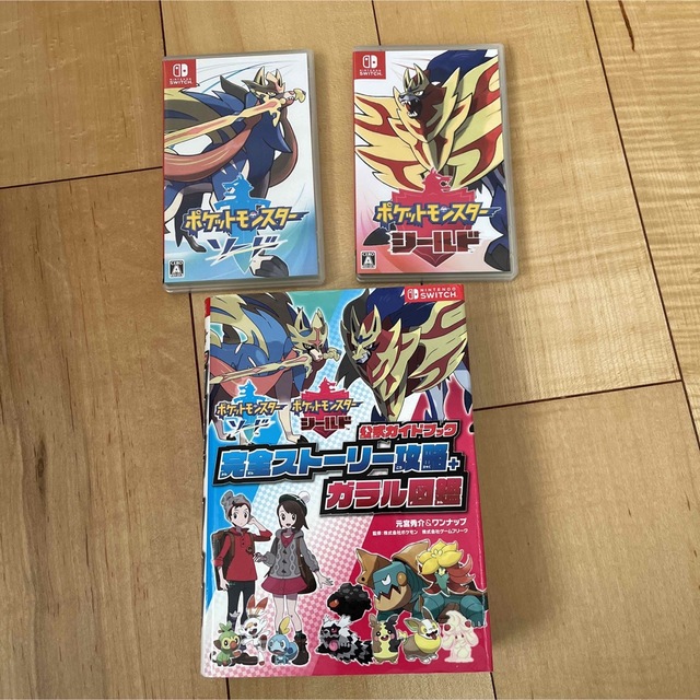 ポケモン ソード・シールド・公式ガイドブック3点セット - 家庭用