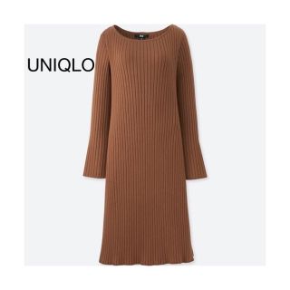 ユニクロ(UNIQLO)の【UNIQLO】リブニットワンピース(ひざ丈ワンピース)