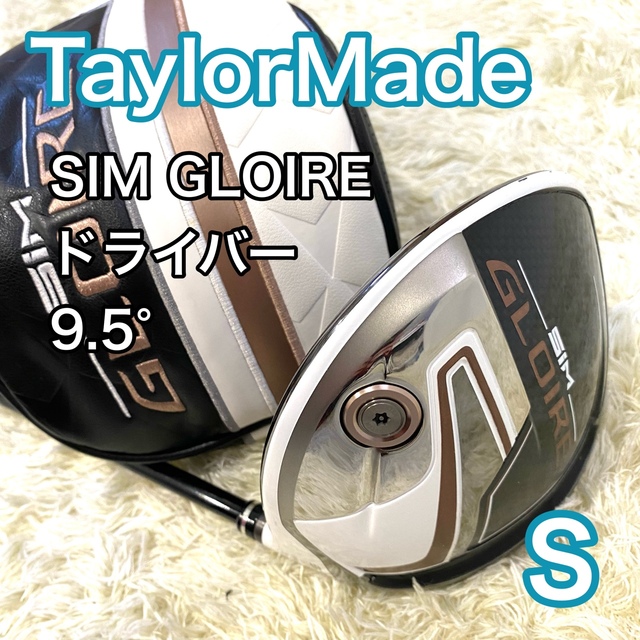 TaylorMade - テーラーメイド シムグローレ ドライバー ゴルフクラブ ...