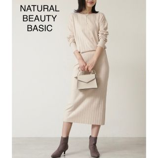 ナチュラルビューティーベーシック(NATURAL BEAUTY BASIC)のウーフ21様専用 NATURAL BEAUTY BASIC ニットセットアップ(セット/コーデ)