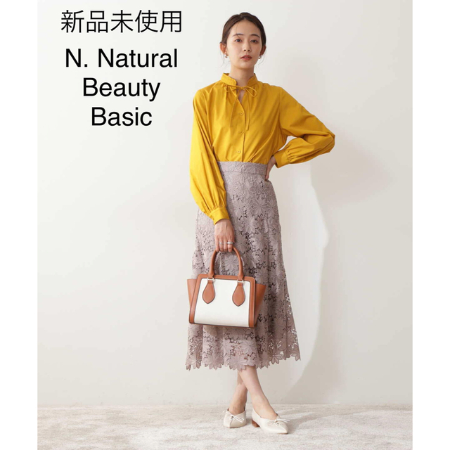 N.Natural beauty basic(エヌナチュラルビューティーベーシック)の未使用♦N. Natural Beauty Basic ケミカルレーススカート レディースのスカート(ロングスカート)の商品写真