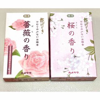 【カメヤマ】花げしき御線香　薔薇　桜　２個セット(お香/香炉)