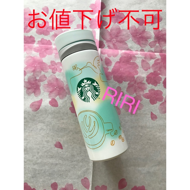 Starbucks Coffee(スターバックスコーヒー)のスターバックス 福袋 ステンレス ボトル　 インテリア/住まい/日用品のキッチン/食器(タンブラー)の商品写真