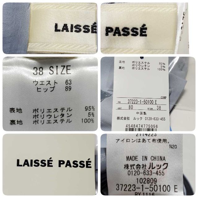 LAISSE PASSE(レッセパッセ)のLAISSE PASSE レッセ パッセ ベルト付きワイドパンツ （パウダーブル レディースのパンツ(バギーパンツ)の商品写真