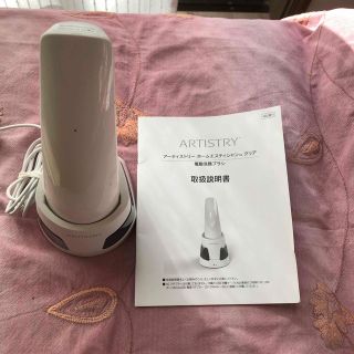 アムウェイ フェイスケア/美顔器の通販 300点以上 | Amwayのスマホ アムウェイ フェイスケア/美顔器の通販 300点以上 | Amwayのスマホ