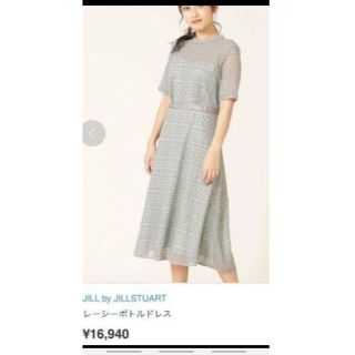 ジルバイジルスチュアート(JILL by JILLSTUART)のジルバイジルスチュアート　レーシーボトルドレス　ワンピース　JILLby(その他)