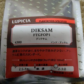 ルピシア(LUPICIA)のルピシア　ディクサム(茶)