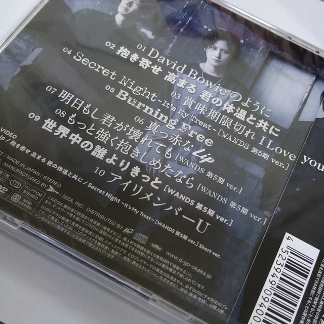 WANDS　BURN THE SECRET（初回限定盤）DVD付き　未開封 エンタメ/ホビーのCD(ポップス/ロック(邦楽))の商品写真