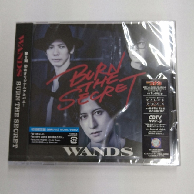WANDS　BURN THE SECRET（初回限定盤）DVD付き　未開封 エンタメ/ホビーのCD(ポップス/ロック(邦楽))の商品写真