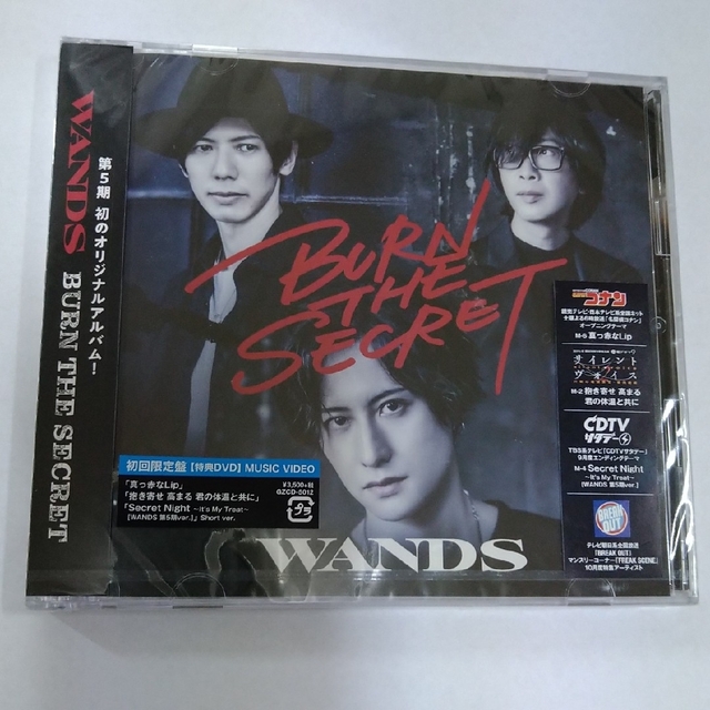 WANDS　BURN THE SECRET（初回限定盤）DVD付き　未開封 | フリマアプリ ラクマ