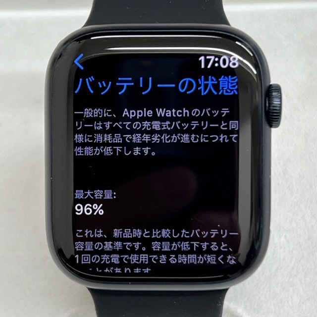 Apple Watch - W843 Apple Watch 7 45mm GPS+セルラー ミッドナイトの