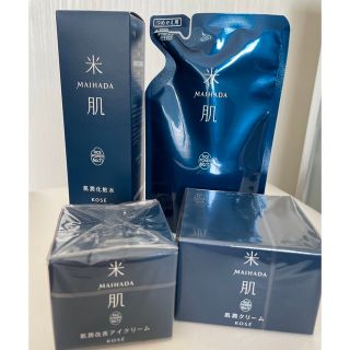 コーセー(KOSE)の値下げ★米肌4点セット（化粧水、化粧水詰替、クリーム、アイクリーム）(化粧水/ローション)