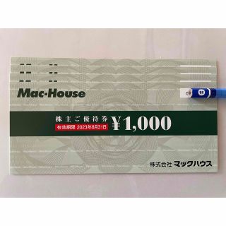 匿名配送ネコポス無料 マックハウス 株主優待 Mac-House(その他)