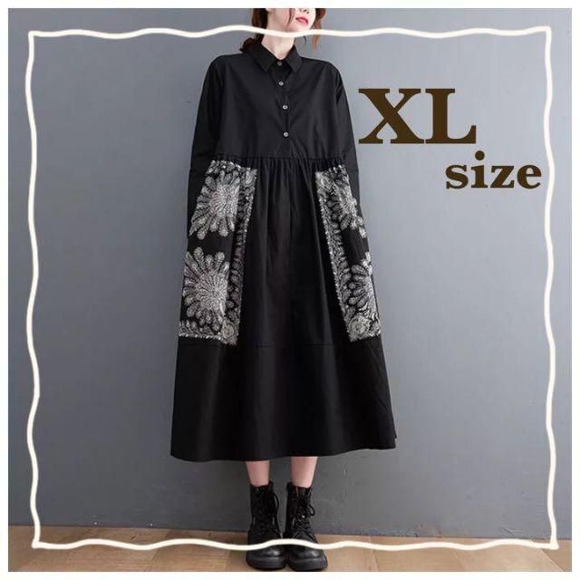 レディース　ロングワンピース　シャツワンピ　ブラック　XL 韓国ファッション　黒