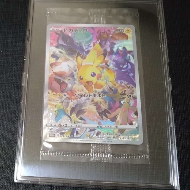 ポケモンカード プレシャスコレクターボックス ピカチュウ 未開封 春