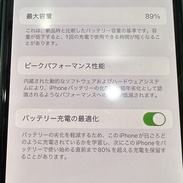 iPhone12 Pro パシフィックブルー