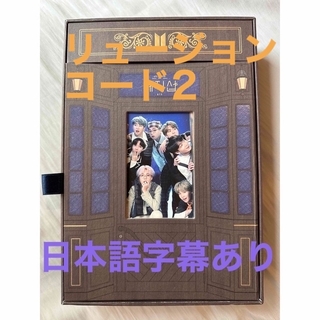 防弾少年団(BTS) - BTS magic shop DVD 日本語字幕あり　釜山公演