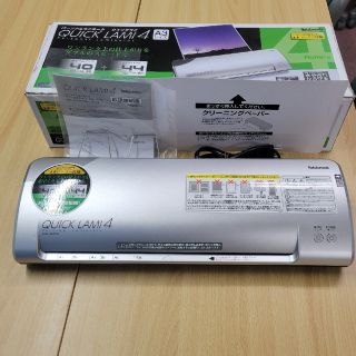 パーソナルラミネータ クイックラミ4 A3 NQL-201A3(1台)(OA機器)