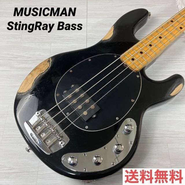 大人気の 【4358】 MUSICMAN レリック風 bass stingray エレキベース ...