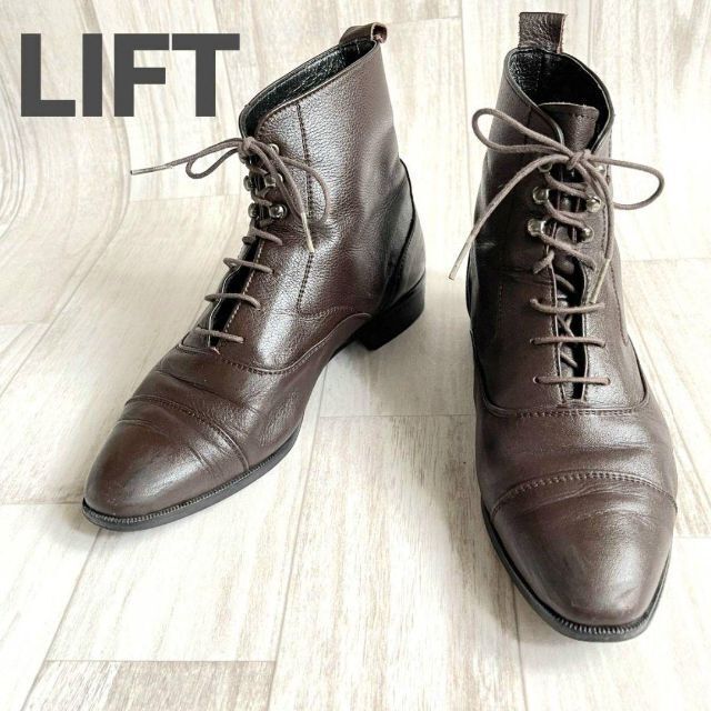LIFT リフト ショートブーツ ブラウン 日本製 24.5 フラット レディースの靴/シューズ(ブーツ)の商品写真