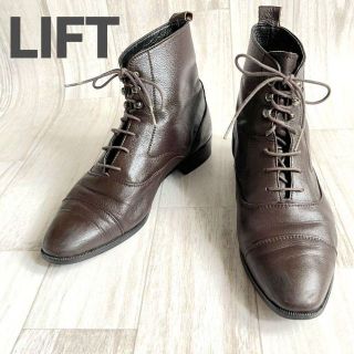 LIFT リフト ショートブーツ ブラウン 日本製 24.5 フラット(ブーツ)