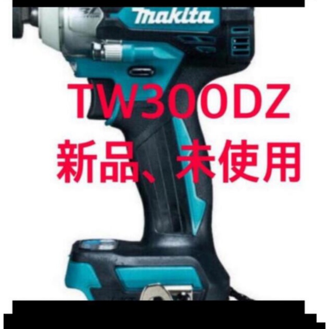 工具/メンテナンス マキタ インパクトレンチ TW300DZ 18V