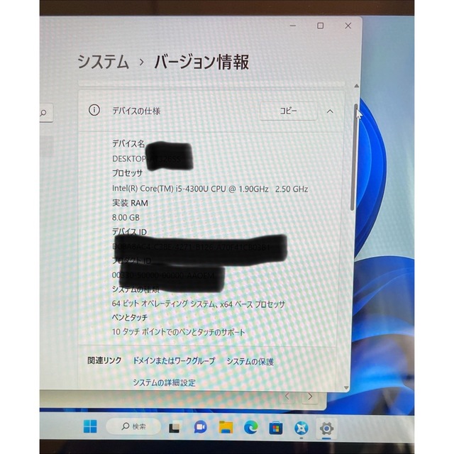 【値下げ】MS Surface Pro2, Mem.8G, SSD256G 5
