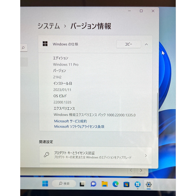 【値下げ】MS Surface Pro2, Mem.8G, SSD256G 4