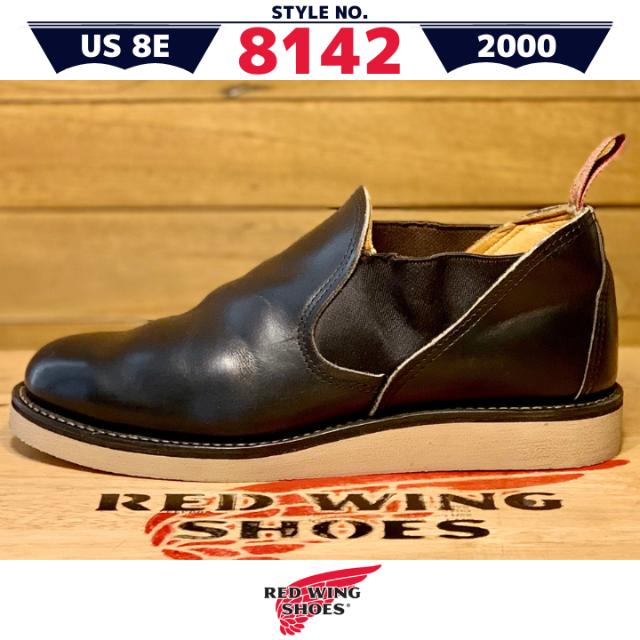 REDWING(レッドウィング)の8142良品8E／00年製レッドウィングロメオサイドゴアローカットブーツビブラム メンズの靴/シューズ(ブーツ)の商品写真