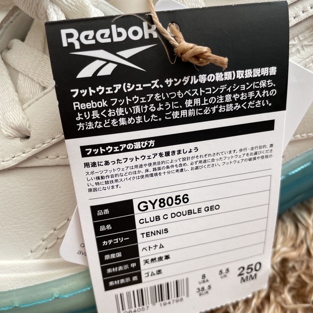 Reebok(リーボック)の新品Reebok クラブシー ホワイト×ブルー スニーカー 25cm  レディースの靴/シューズ(スニーカー)の商品写真