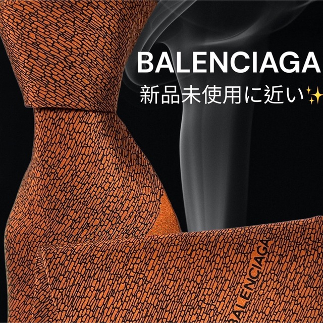 高級ネクタイ✨️極美品✨️】BALENCIAGA ブラウン ストライプ www