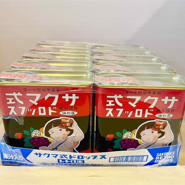 サクマ式ドロップス 火垂るの墓 レトロ缶 10缶セット 食品/飲料/酒の食品(菓子/デザート)の商品写真