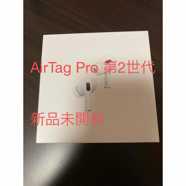 新品未開封　AirPods pro2 第2世代　MQD83J/A