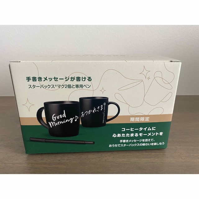 Starbucks Coffee(スターバックスコーヒー)のスタバ マグカップ　ドルチェグスト キッズ/ベビー/マタニティの授乳/お食事用品(マグカップ)の商品写真