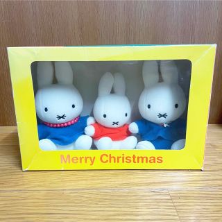 ミッフィー(miffy)のミッフィー ファミリーコレクション　50周年記念品　2005年製　非売品　レア(キャラクターグッズ)