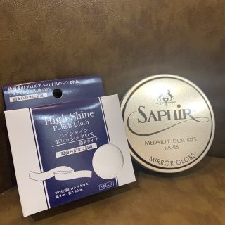 Saphir - ミラーグロス（黒、ニュートラル、茶から選択）とハイシャインポリッシュクロスセット