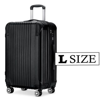 キャリーケース 黒 Lサイズ 大容量 新品 軽量  8輪 ハード(トラベルバッグ/スーツケース)