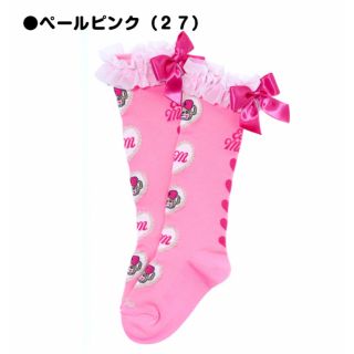 アースマジック ルーズソックス - www.labheart.org