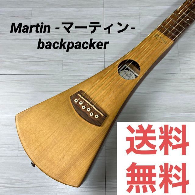 Martin(マーティン)の【4392】 Martin The backpacker 送料無料 楽器のギター(アコースティックギター)の商品写真