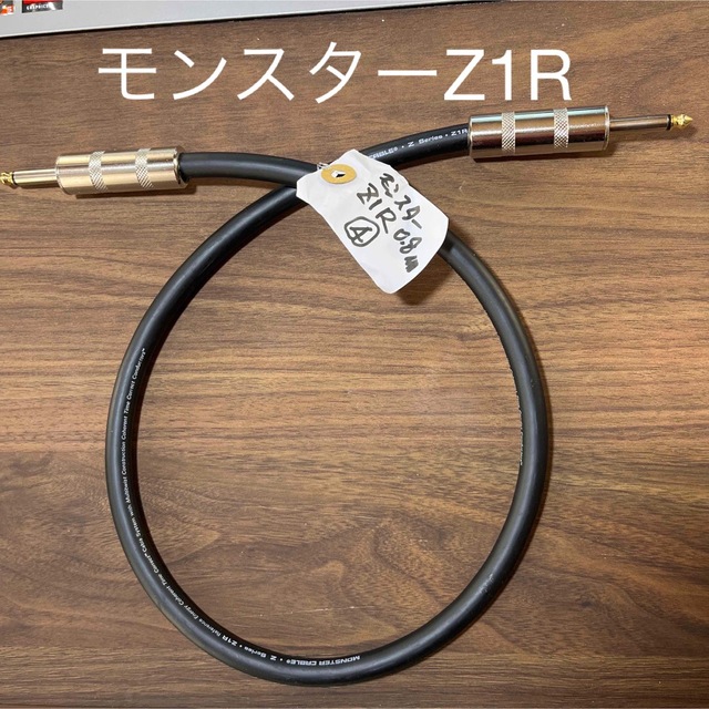MONSTER 極稀ギターアンプ用スピーカーケーブル  Z1R 0.8m④ 楽器のギター(シールド/ケーブル)の商品写真