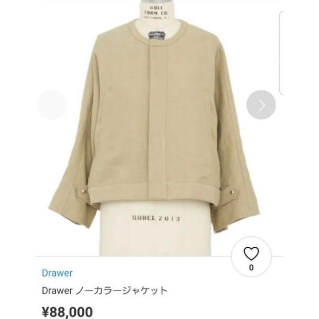 ドゥロワー リネン ノーカラージャケット シルク | tspea.org