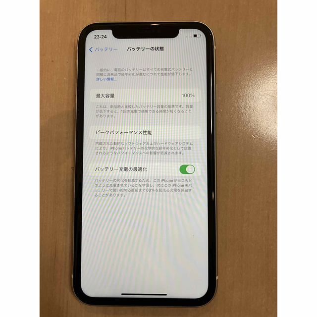 iPhone(アイフォーン)のアップル iPhone11 64GB ホワイト  スマホ/家電/カメラのスマートフォン/携帯電話(スマートフォン本体)の商品写真