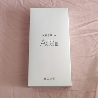 エクスペリア(Xperia)のXperia aceiii グレー SIMフリー 新品未使用(スマートフォン本体)