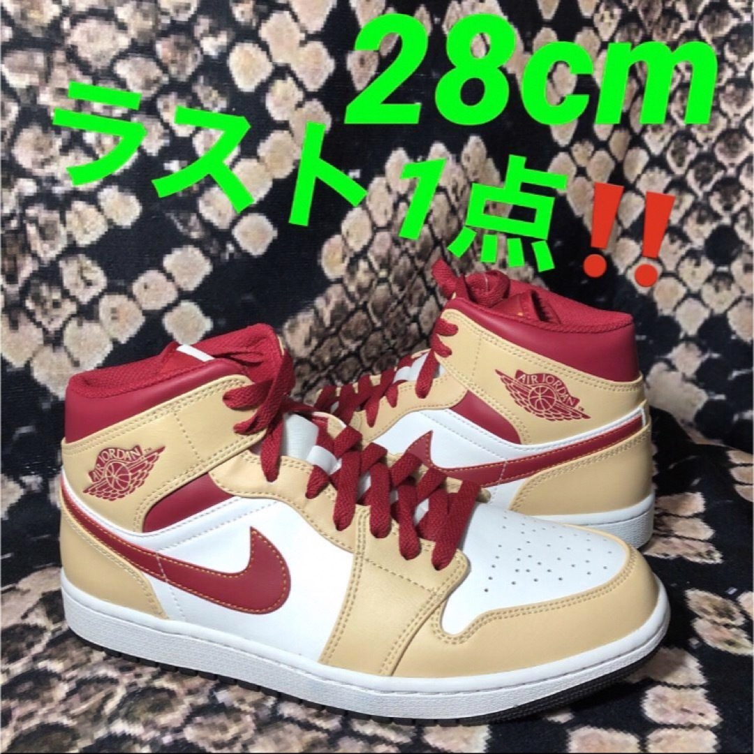 激安オンライン店 ラスト1点‼️ AIR JORDAN 1✨BLANC ONYX✨28cm 12540