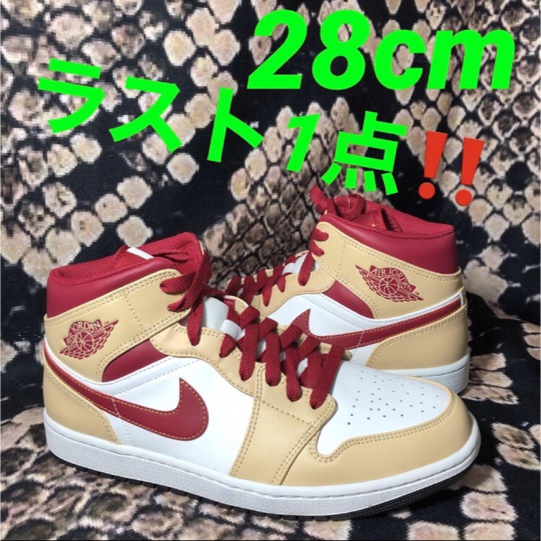 ラスト1点‼️ AIR JORDAN 1✨BLANC ONYX✨28cmカード