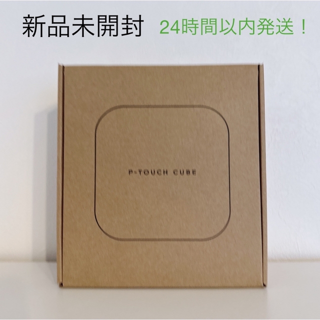 brother P-TOUCH CUBE PT-P710BT