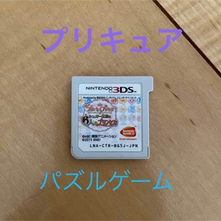 3DS ソフト　プリンセスプリキュア　シュガー王国と６人のプリンセス(携帯用ゲームソフト)